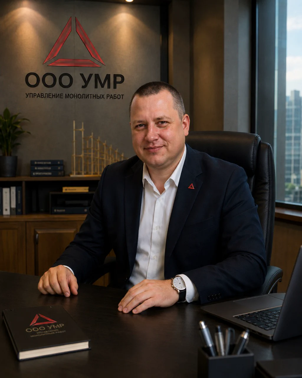 Генеральный директор ООО «УМР» Бурьяненко Сергей Андреевич