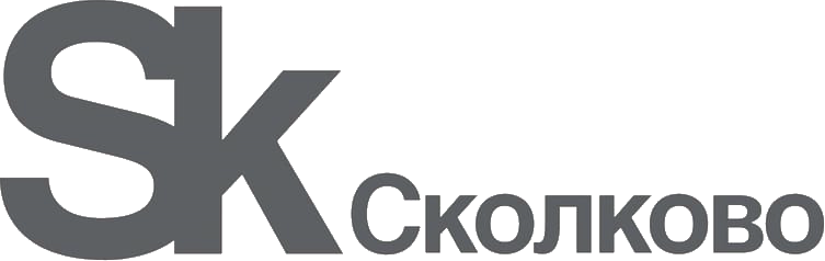 Сколково
